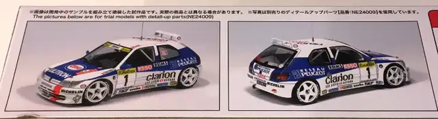 NuNu 1/24 Peugeot 306 MAXI ’96 Monte Carlo in Toys & Games in Richmond - Image 3