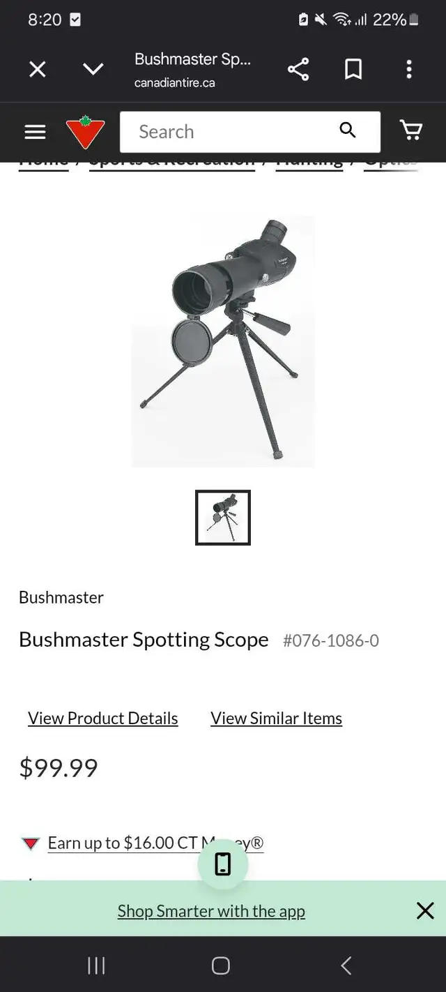 bushmaster spotting scope read description 530290164955893761