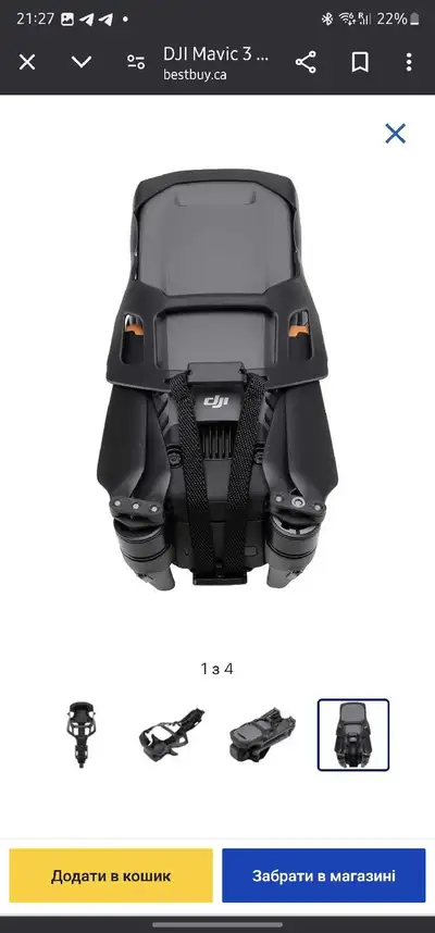 Specially designed for the Mavic 3 Pro Series, the Storage Cover protects the gimbal and camera whil...