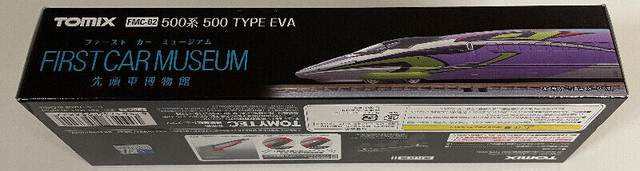Tomytec 1/150 JR Series 500-7000 Sanyo Shinkansen EVA in Toys & Games in Richmond - Image 3