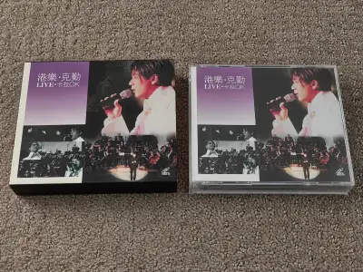 Hacken Lee Hong Kong Philharmonic Orchestra Chinese Music 2 VCD, View more