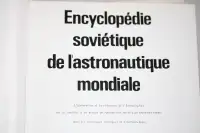 ENCYCLOPÉDIE SOVIÉTIQUE DE L'ASTRONAUTIQUE