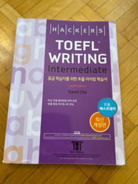 Hackers TOEFL Writing Intermediate, David Cho