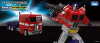 Transformers Masterpiece MP-44S Optimus Prime Action Figure