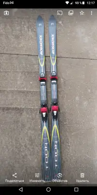 Ski Rossignol 184cm/