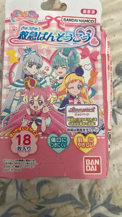 Bandai Namco Bandages, View more