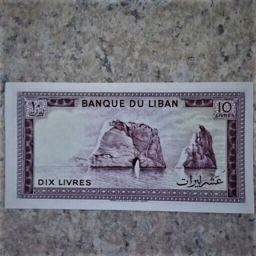 1986 Lebanon - 10 livres bank note "Uncirculated" dans Art et objets de collection  à Edmundston - Image 2