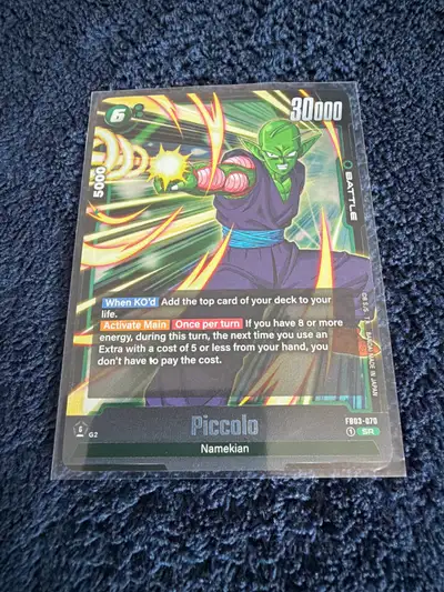 Piccolo / FB03-070, View more