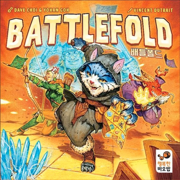 Battlefold Board Game in Toys & Games in Cambridge