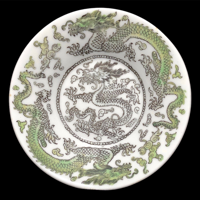 Antique Coalport Chinese Dragon Cup & Saucer Circa 1900 in Arts & Collectibles in La Ronge - Image 2