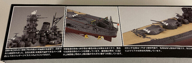 Fujimi 1/700 IJN Battleship Musashi (1942) in Hobbies & Crafts in Burnaby/New Westminster - Image 2
