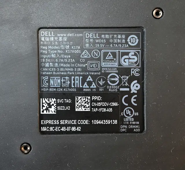 Dell Dock WD15 Model K17A USB-C Laptop Docking Station No PSU in Laptop Accessories in City of Toronto - Image 7