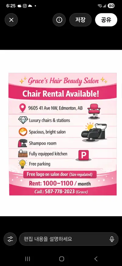 Chair Rental Available at Hair Salon, View more