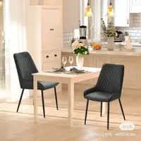 Set of 2 chairs 