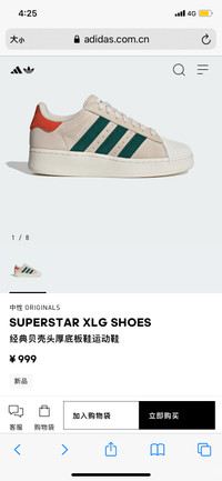 Adidas originals superstar xlg