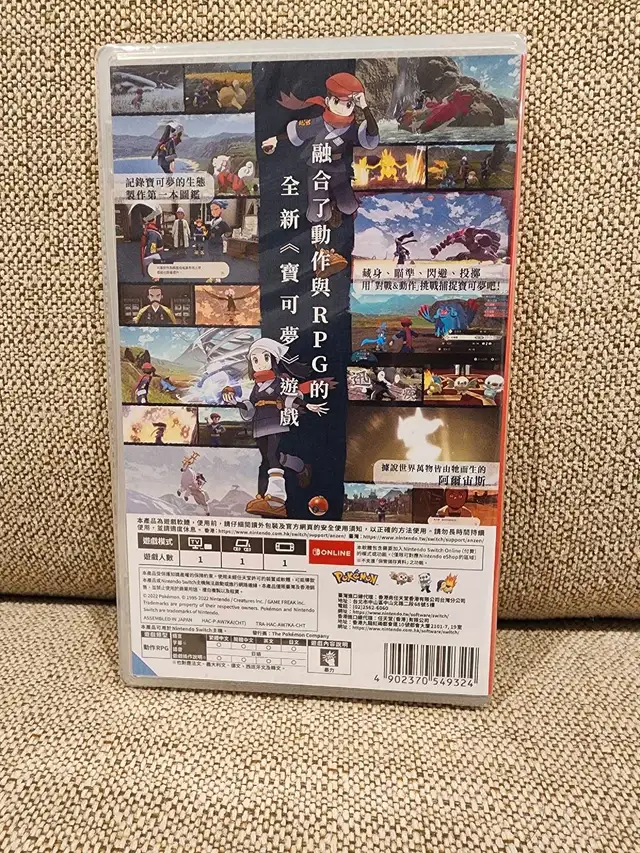 Pokémon Legends Arceus New Sealed in Nintendo Switch in City of Montréal - Image 3