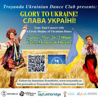 Troyanda presents "Glory to Ukraine! Слава Україні!”