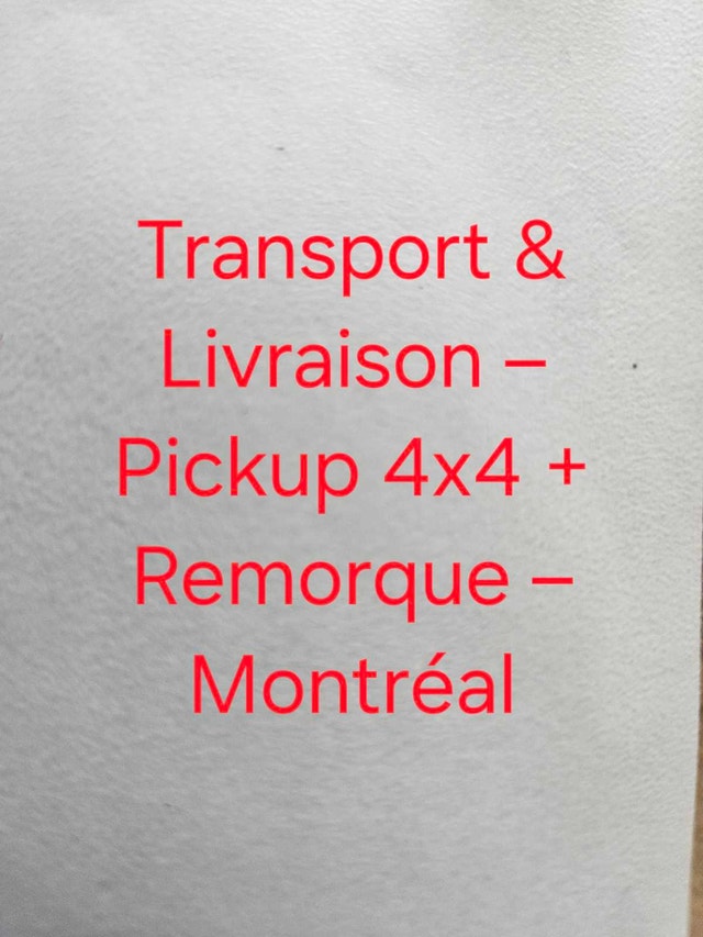 Gmc pour service — photo 2