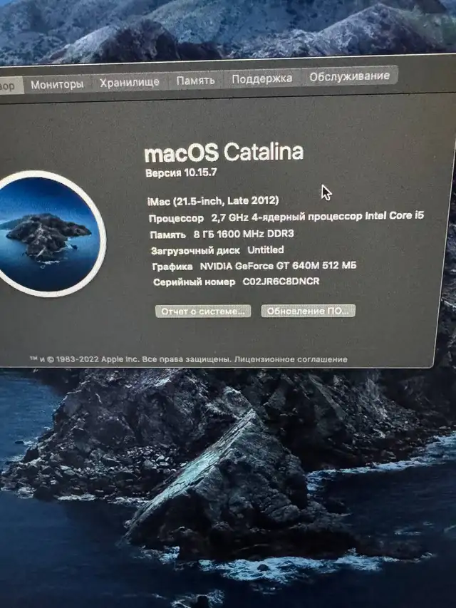 Apple iMac 21.5-inch (Late 2012)64840227557635122