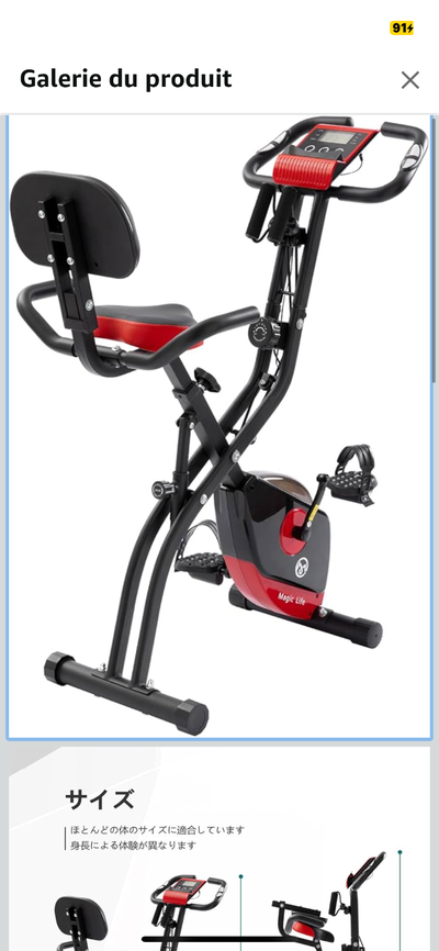 Vélo stationnaire pliable!, View more