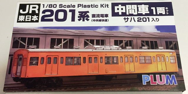 Plum 1/80 JR East Series 201 Chuo Line Rapid SAHA201 in Toys & Games in Richmond - Image 3