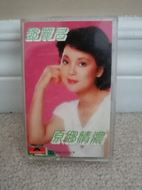 MINT Teresa Teng 鄧麗君 邓丽君 - 原鄉情濃 Album Cassette 1980