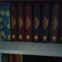 Srimad Bhagavatam - Complete set, all 18 books