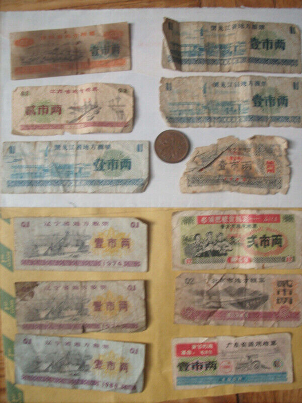 Rare Chinese Food Ration Coupons + More  Selling        6424-43 in Arts & Collectibles in City of Toronto
