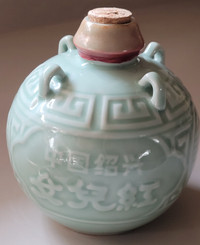 NU ER Hong "Red Daughter" Rice Wine Green Porcelain Decanter