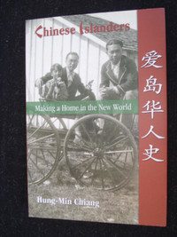 Chinese on PEI by Dr Chiang - paperback
