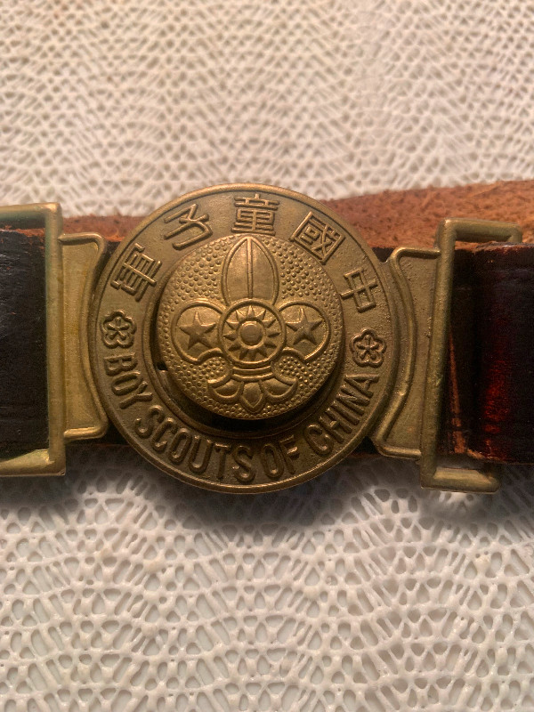 VINTAGE BOY SCOUTS OF CHINA INTERLOCK  BELT in Arts & Collectibles in Trenton - Image 2