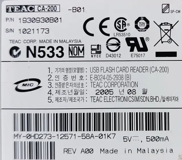 TEAC CA-200 INTERNAL CARD READER DELL HD273 in System Components in Laval / North Shore - Image 5