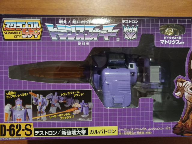 Galvatron G1 Transformers Takara/Tomy Reissue from 2005 MIB in Toys & Games in Oakville / Halton Region - Image 2