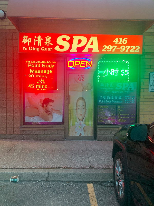 yuqingquan spa御清泉 in Massage Services in City of Toronto