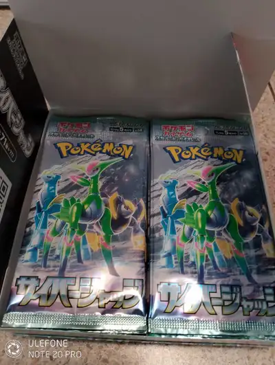 Japanese Pokemon Booster Packs - Cyber Judge, View more