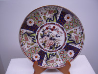 VTG Japanese Imari Porcelain Decorative Plate