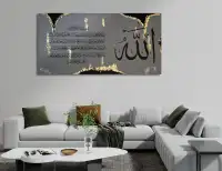 Hand Painted Islamic Ayat ul Kursi Wall Art Toronto