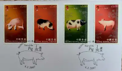 Hong Kong First Day Cover FDC - Year of the Pig 2007, issued by Hong Kong Post on Feb.04, 2007.