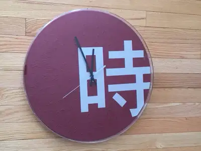 Large Italian Wall Clock Nava Design TIME2KR Time Kanji Rosso, View more