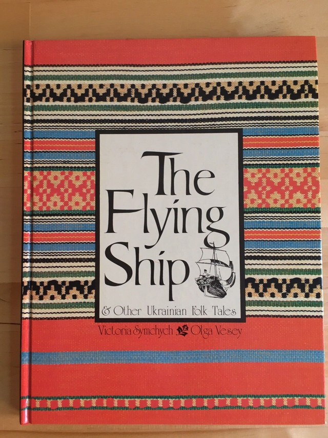 The Flying Ship and other Ukrainian Folk Tales 1975 dans Ouvrages de fiction  à Ville de Montréal