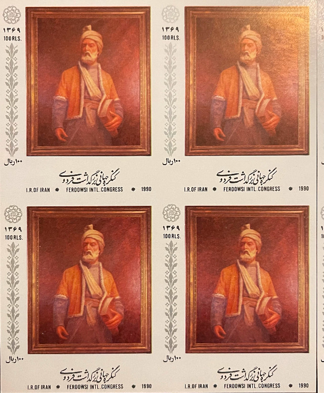 ~Mint Set of Ferdowsi Stamps, Iranian Poet (940–1019/1025 CE) in Other in Calgary - Image 3