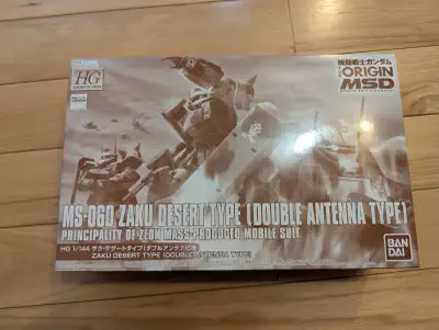 P Bandai Zaku Desert Type Double Antenna, View more