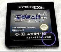 Looking For A Korean Poke Soulsilver