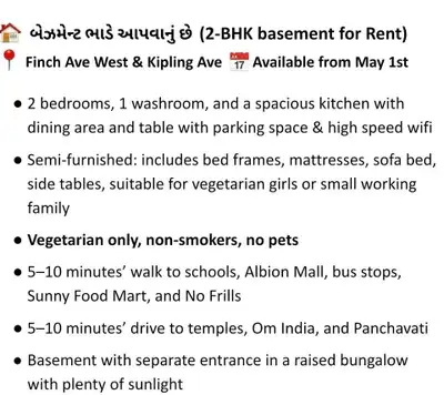 Basement for rent. Vegetarian girls or small working professional family. Check pictures for detail....