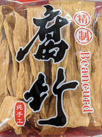 Brand New Dry Beancurd Skin (500 g) $10/bag  2 bags available