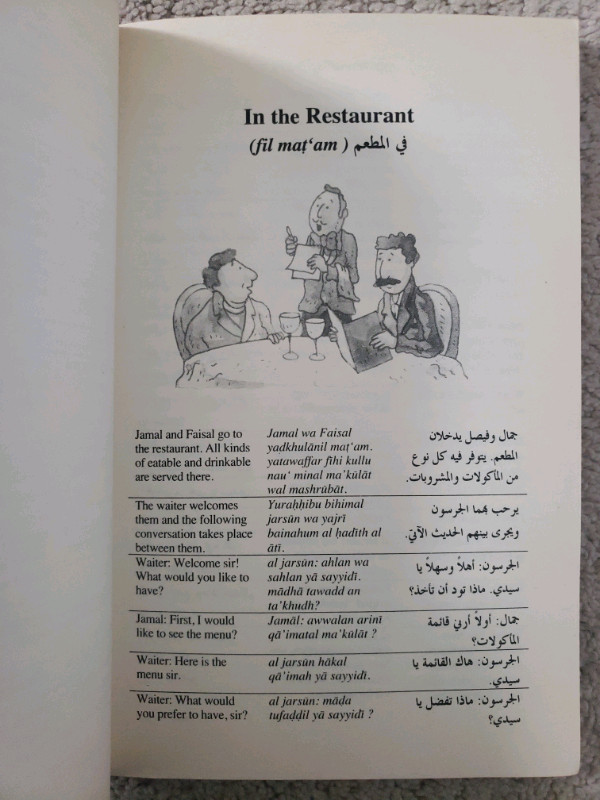 Arabic Phrase Book in Non-fiction in Mississauga / Peel Region - Image 3
