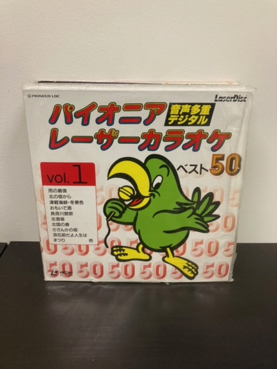 Lot of 16 Laser Discs, View more