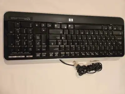 HP Keyboard - 2 Available - Like New, View more