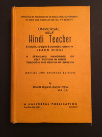 Universal Self Hindi Teacher by Pandit Gopesh Kumar Ojha