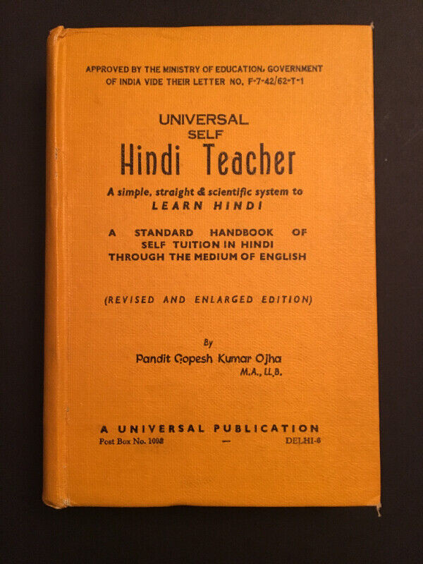 Universal Self Hindi Teacher by Pandit Gopesh Kumar Ojha in Non-fiction in Edmonton